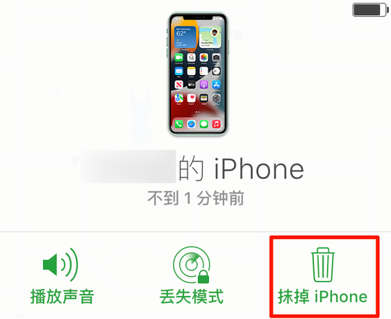 阳西苹果手机维修分享iOS 15 中值得注意的重要功能 