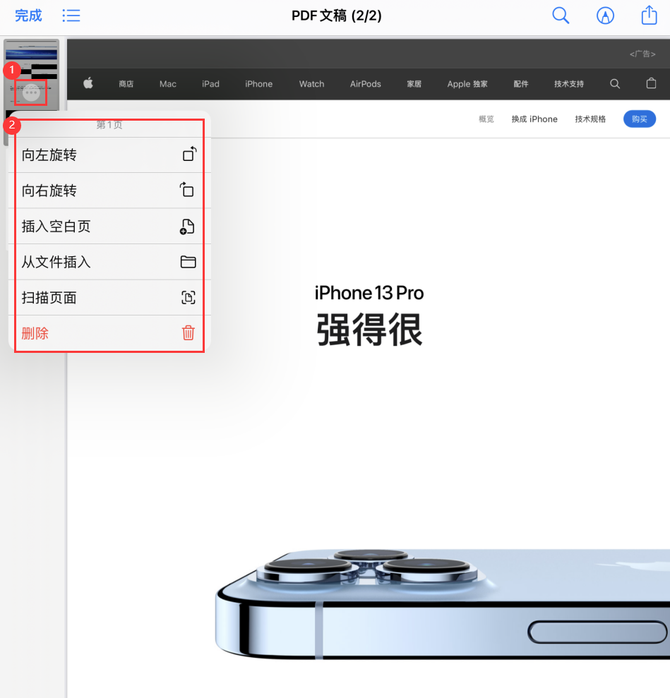 阳西苹果手机维修分享iOS 15 小技巧 