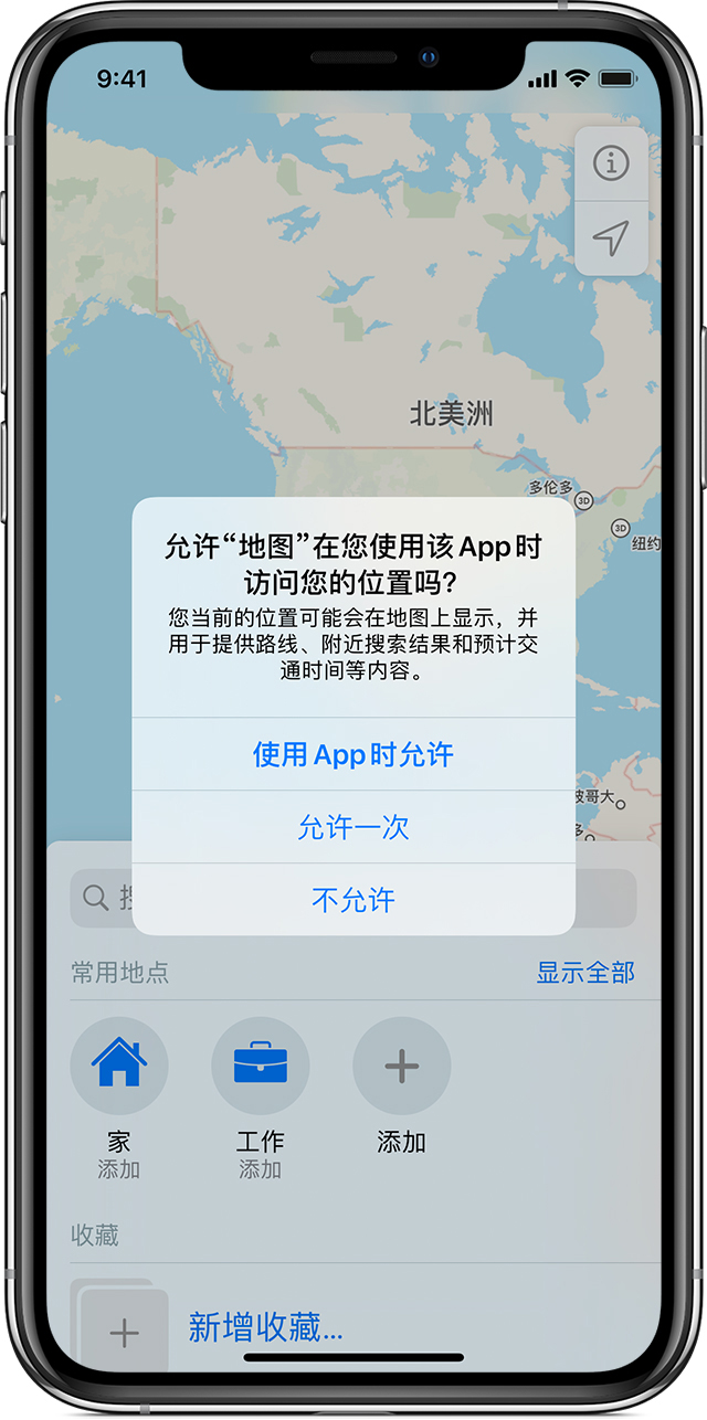阳西苹果手机维修分享iOS 15 使用技巧 
