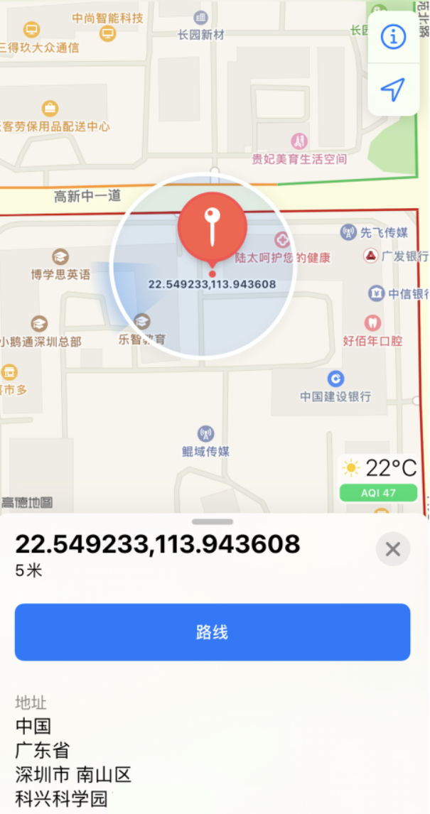 阳西苹果手机维修分享iPhone 小技巧 