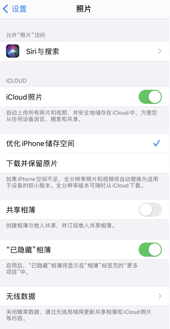 阳西苹果13维修分享iPhone 13 打开照片时先模糊后清晰是什么原因 