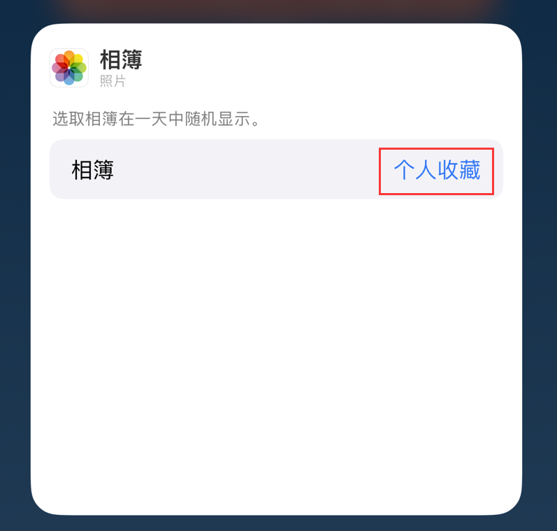 阳西苹果手机维修分享iOS 17 小技巧 