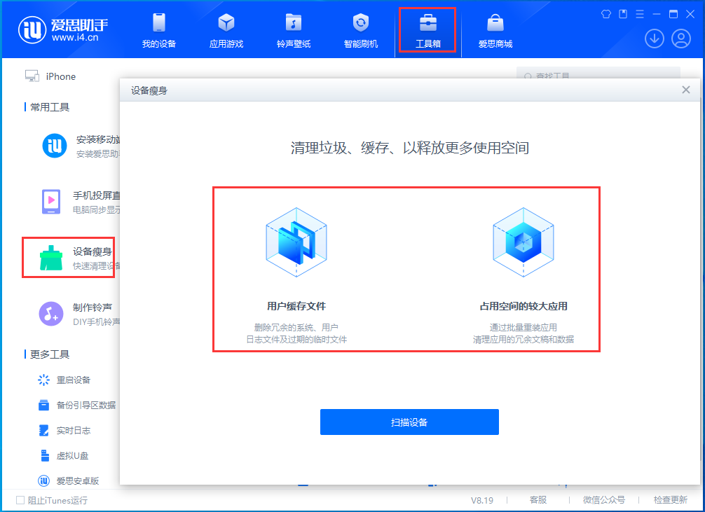 阳西苹果手机维修分享关于iPhone存储空间的一些疑问 