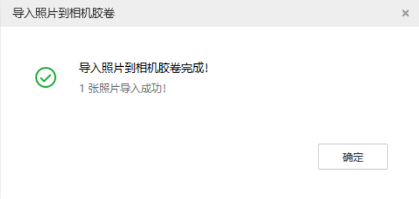阳西苹果手机维修分享如何将照片导入到 iPhone 13 