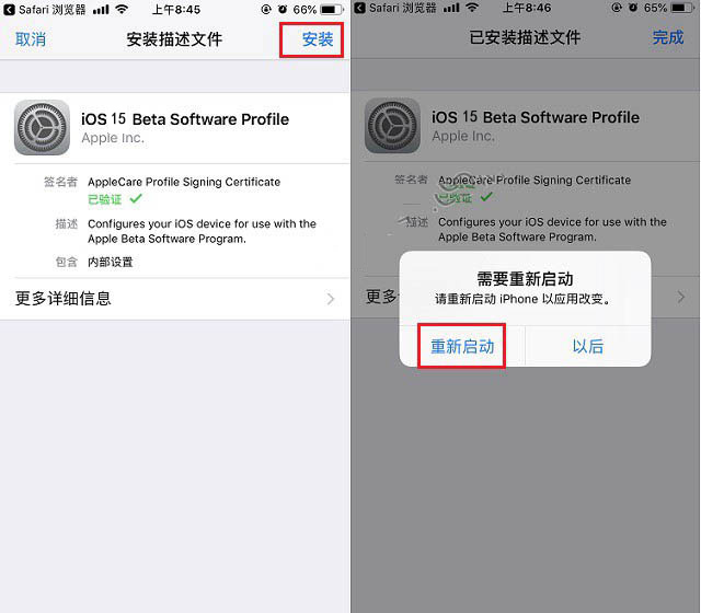 阳西苹果手机维修分享iOS15 beta2修订版更新了什么内容 
