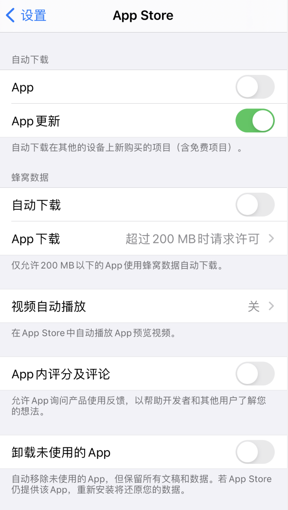 阳西苹果手机维修分享iPhone 12 已安装的 App 为什么会又显示正在安装 