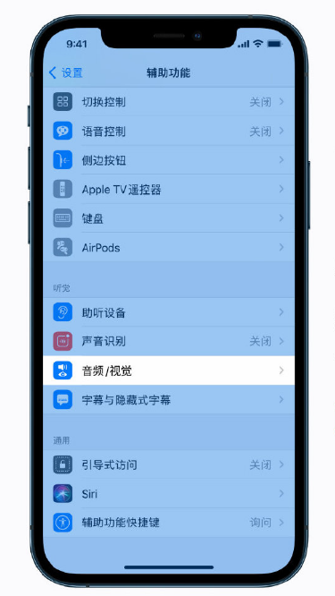 阳西苹果手机维修分享iPhone 12 小技巧 