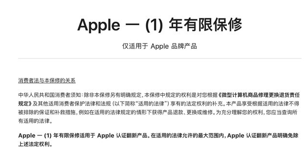 阳西苹果手机维修分享苹果官翻机值得选购吗 