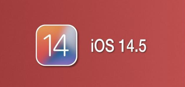阳西苹果手机维修分享iOS14.5正式版本周要到 