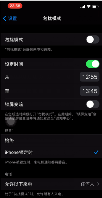 阳西苹果手机维修分享如何使用iPhone能更好的保护个人隐私 