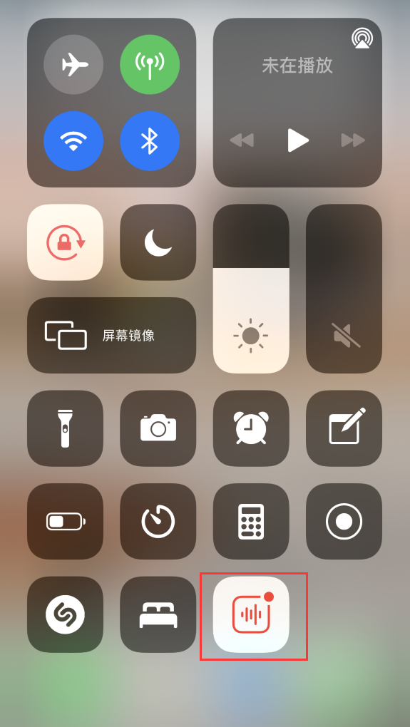 阳西苹果手机维修分享iOS 14 隐藏功能 