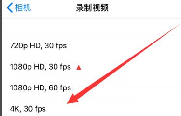 阳西苹果手机维修分享iPhone12拍视频闪屏怎么办 
