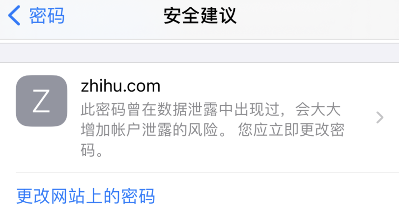 阳西苹果手机维修分享iOS 14 小技巧 