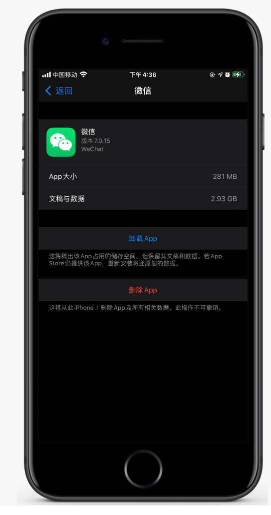 阳西苹果手机维修分享如何清理 iPhone12中的「其他」 