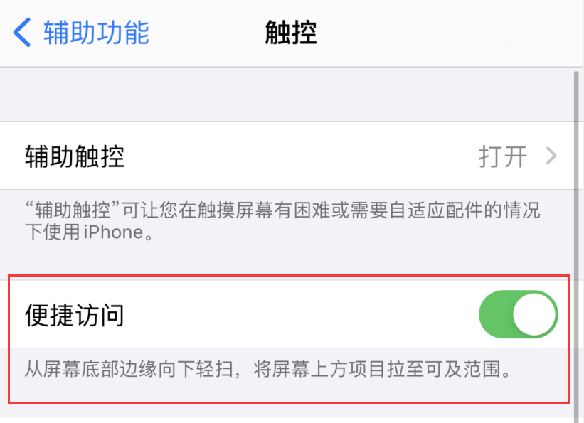 阳西苹果手机维修分享iPhone 12 小技巧 