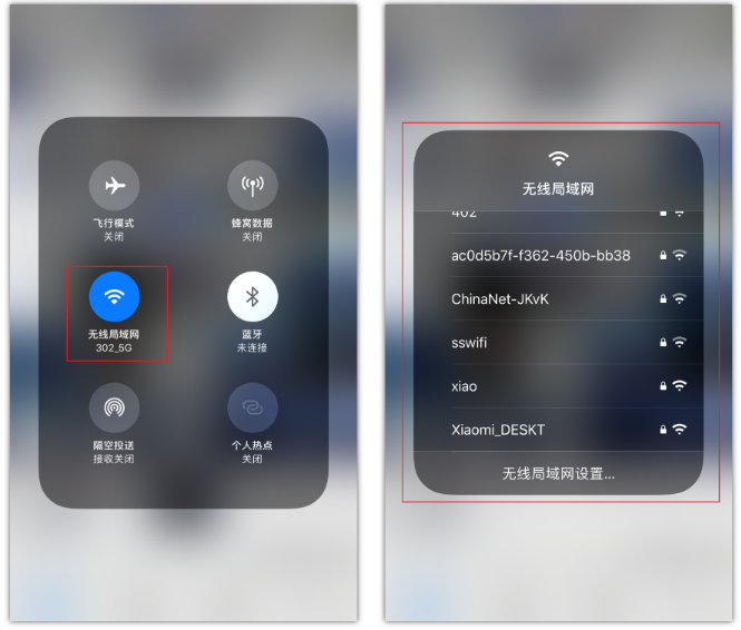 阳西苹果手机维修分享苹果iPhone12如何自动切换WiFi 