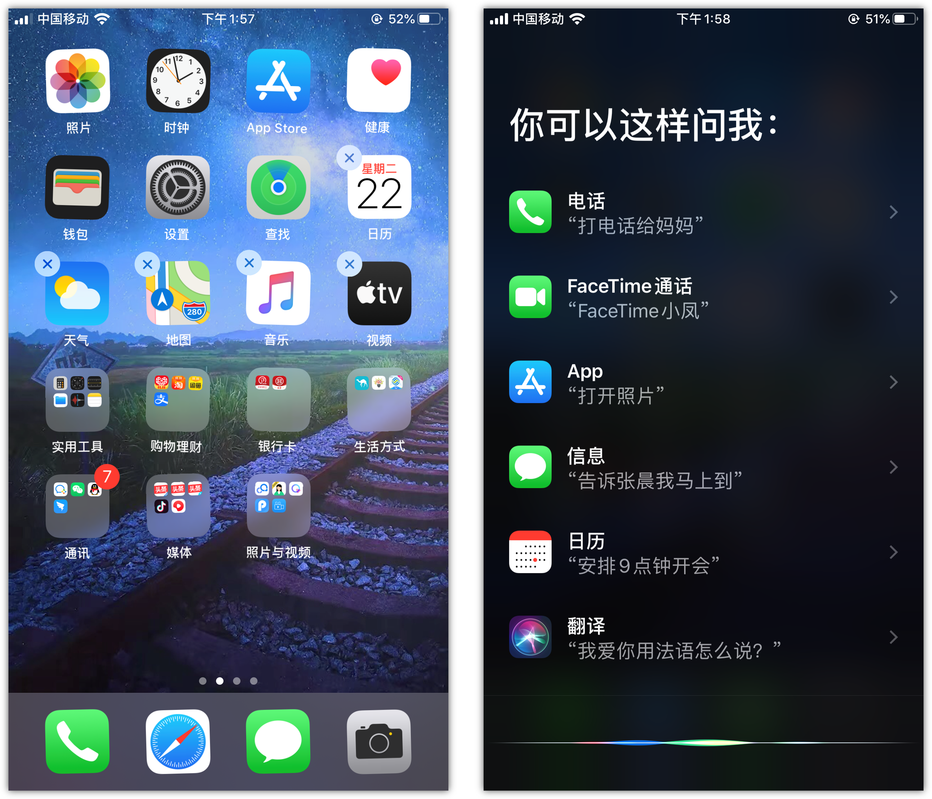 阳西苹果手机维修分享苹果iPhone 如何隐藏APP 