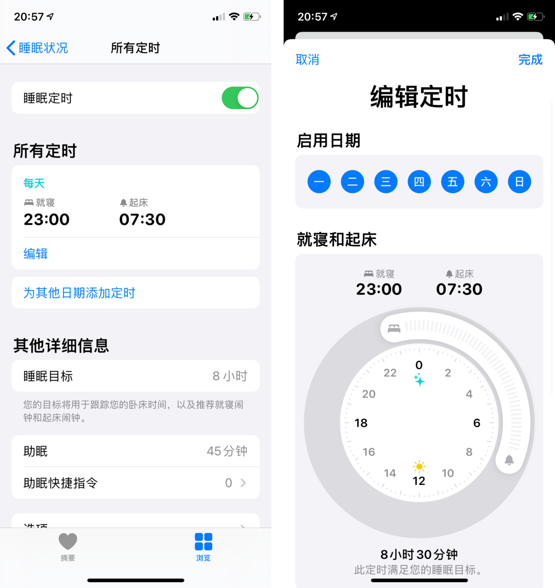 阳西苹果手机维修分享watchOS 7 教程 