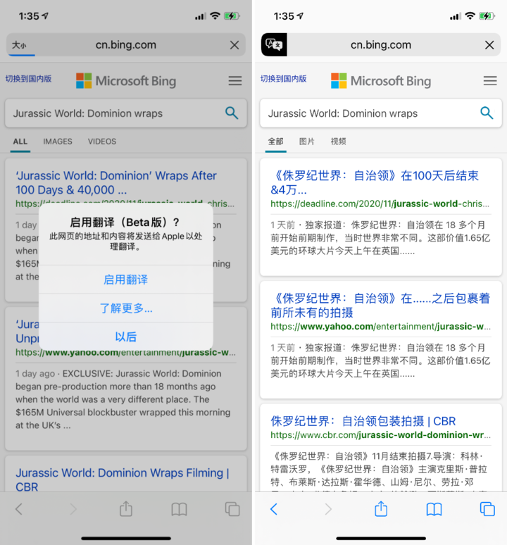 阳西苹果手机维修分享iOS 14.2 教程 