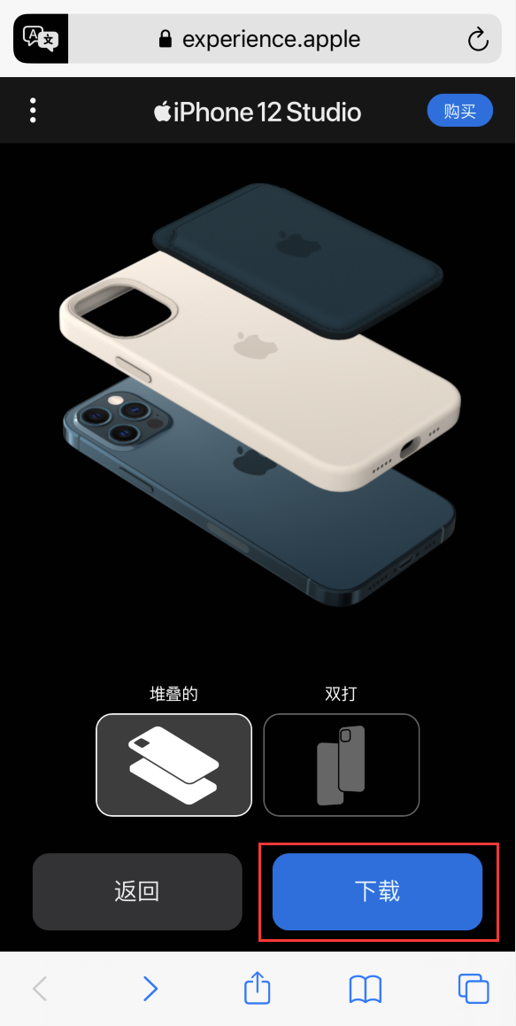 阳西苹果手机维修分享选购 iPhone 12 必备 