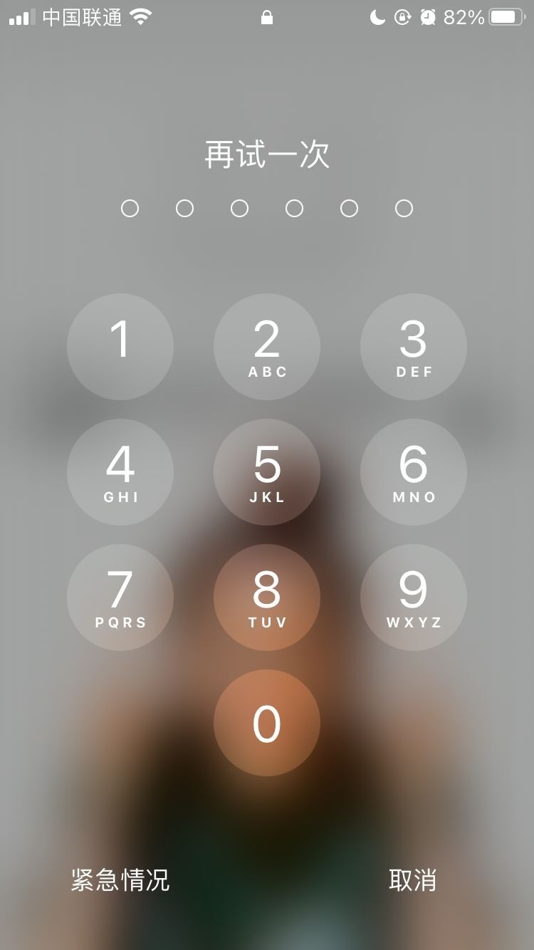阳西苹果手机维修分享iPhone手机丢失后时间怎么做最安全 