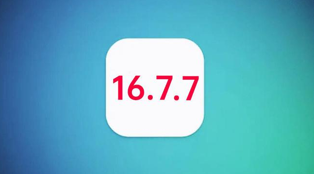 阳西苹果手机维修分享iOS 16.7.7正式版升级_iOS 16.7.7 正式版一键刷机教程 
