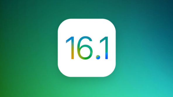阳西苹果手机维修分享iOS 16.1 RC版升级_iOS 16.1 RC版一键刷机教程 