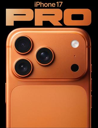 阳西苹果维修点分享iPhone 17 Pro锁屏密码实用指南 